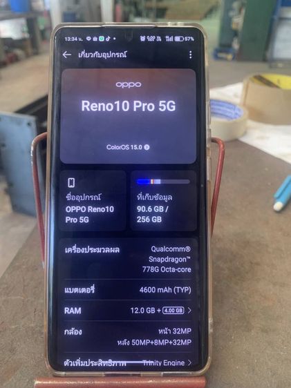 OPPO Reno 10pro 5g  รูปที่ 6