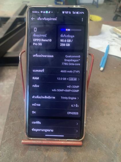OPPO Reno 10pro 5g  รูปที่ 7