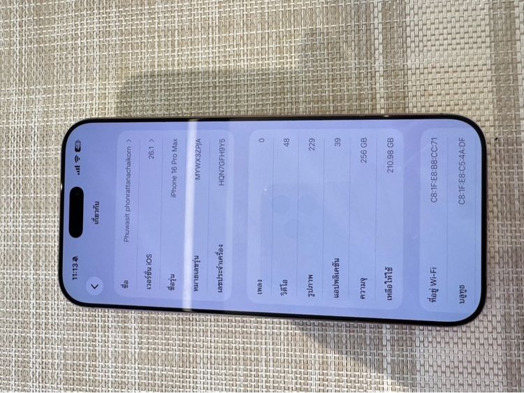 iPhone 16 Pro Max 256 สีทะเลทราย ผ่อนได้ รูปที่ 8