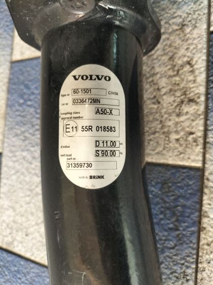 ชุดหัวลากเรือ เทรลเลอร์ ใส่วอลโว่ รูปที่ 3