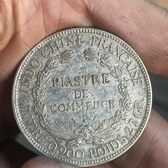 เหรียญเก่า รูปที่ 2