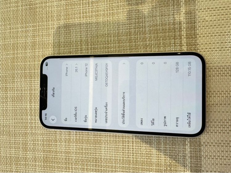 iPhone 12 สีขาว 128 ผ่อนได้ รูปที่ 6