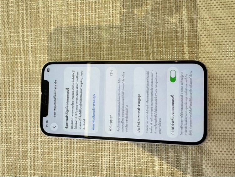 iPhone 12 สีขาว 128 ผ่อนได้ รูปที่ 7