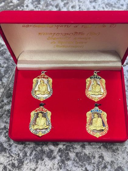 เหรียญหลวงปู่ทิม ชุดกรรมการใหญ่ เนื้อพิเศษ น่าสะสม หายากสุดๆ ของเก่าเก็บ สวย ขายตามสภาพ เดิมๆ พร้อมกล่อง พร้อมส่งครับ รูปที่ 2