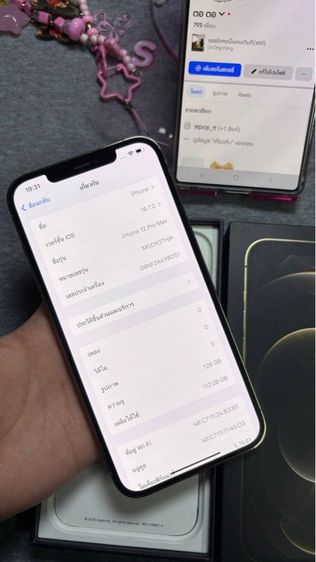 ขายไอโฟน 12 pro max 128  เครื่องไม่เคยแกะ ซ่อม ค่ะ  รูปที่ 2