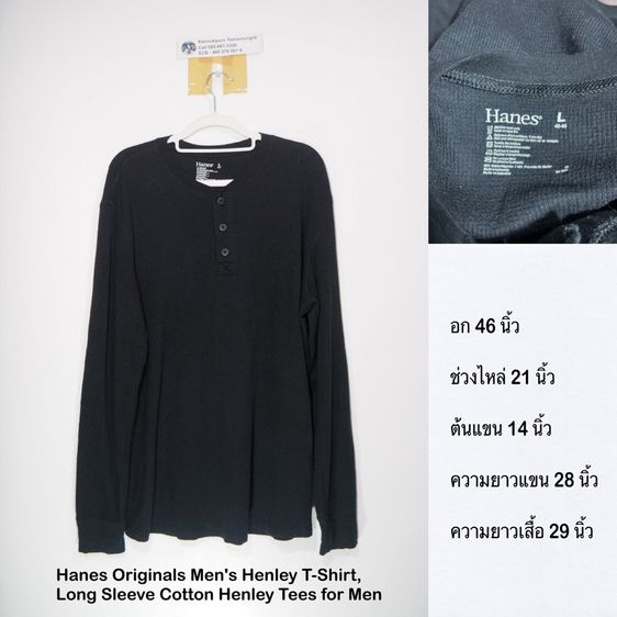 Hanes Originals Men's Henley T-Shirt, Long Sleeve Cotton Henley Tees for Men