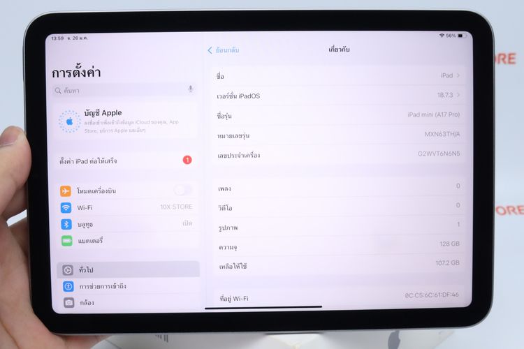 iPad mini 7 Wifi 128GB  - ID26010267 รูปที่ 11