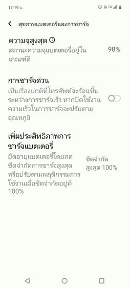 iqoo neo 10  รูปที่ 7