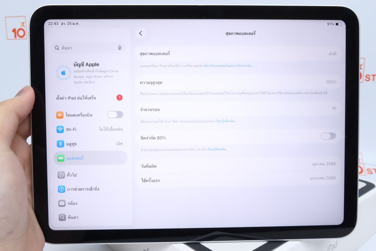 iPad Gen 11 128GB WiFi  - ID26010264 รูปที่ 11