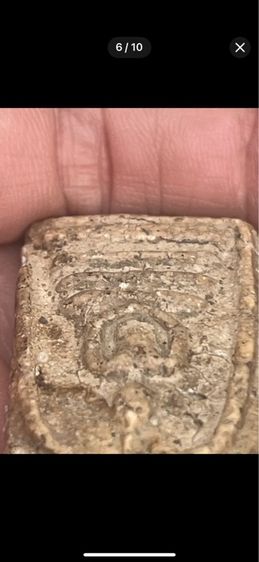 somdej watrakang รูปที่ 6
