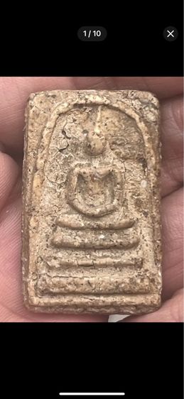somdej watrakang