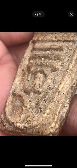 somdej watrakang รูปที่ 7