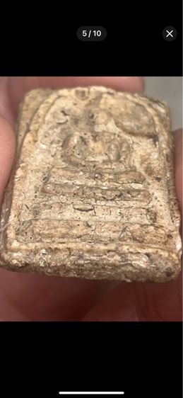 somdej watrakang รูปที่ 5