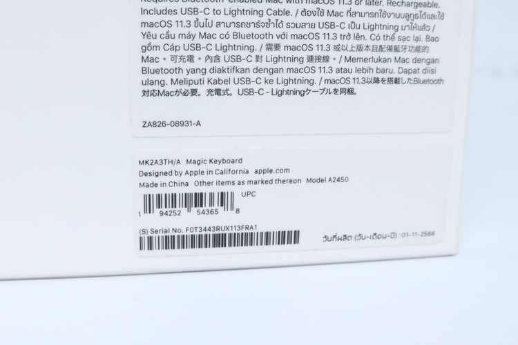 Magic Keyboard Lightning - ID26010271 รูปที่ 11