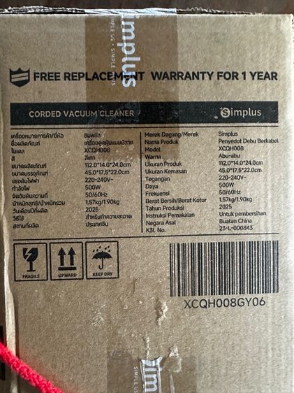 เครื่องดูดฝุ่นแบบมีสาย ยี่ห้อ simplus เป็นของใหม่ รูปที่ 2