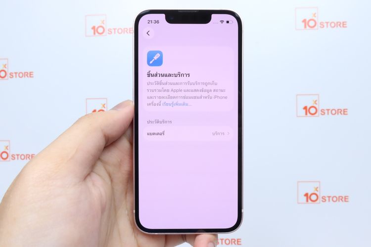 iPhone 13 mini 128GB - ID26010269 รูปที่ 15