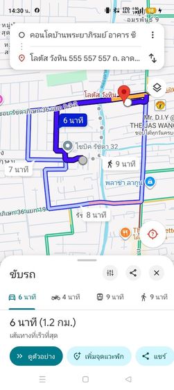 ขายต่ำกว่าราคาตลาด ผ่อนตรงได้ ไม่มีดอกเบี้ย