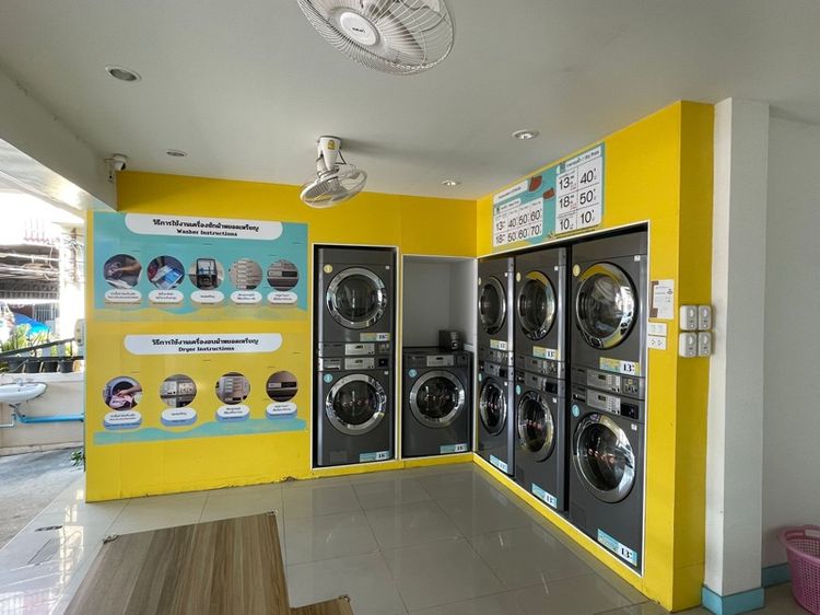 อื่นๆ ร้านเครื่องซักผ้าหยอดเหรียญ