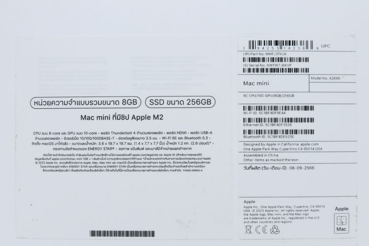 Mac mini M2 8.256GB - ID26010272 รูปที่ 13