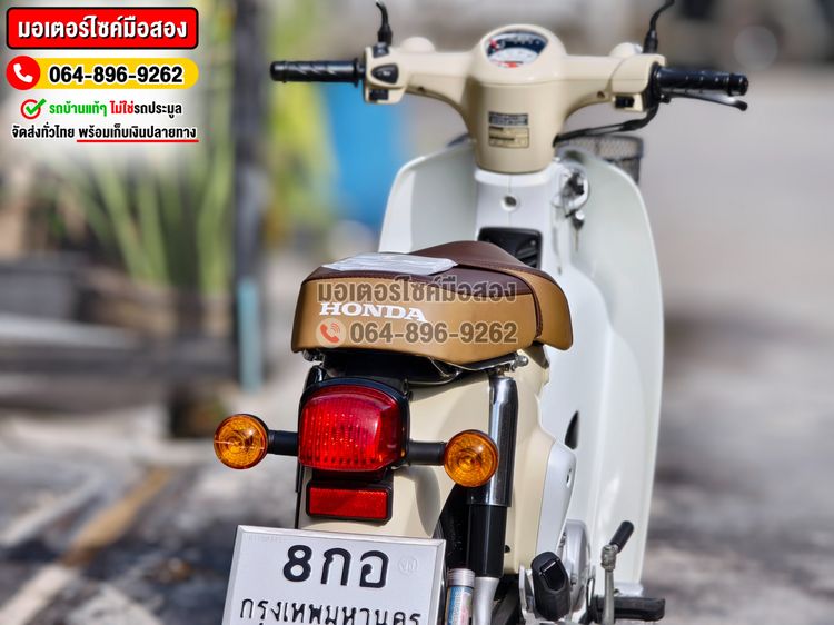 Super Cub 2018 No1328 รูปที่ 13