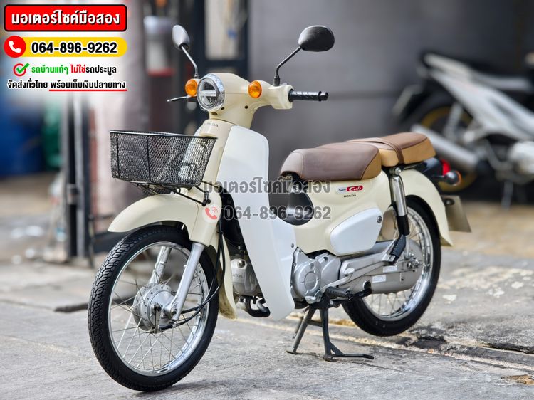 Honda Super Cub 2018 No1328