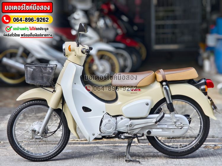 Super Cub 2018 No1328 รูปที่ 4
