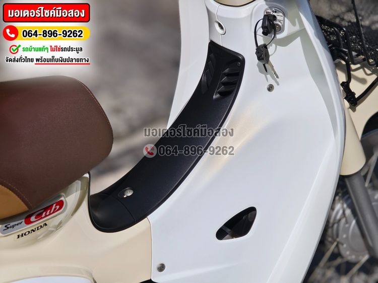 Super Cub 2018 No1328 รูปที่ 14