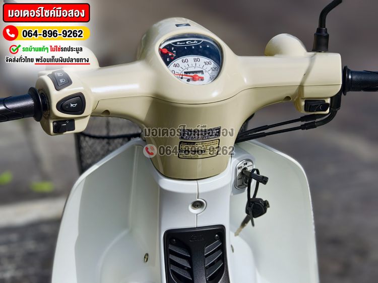 Super Cub 2018 No1328 รูปที่ 8