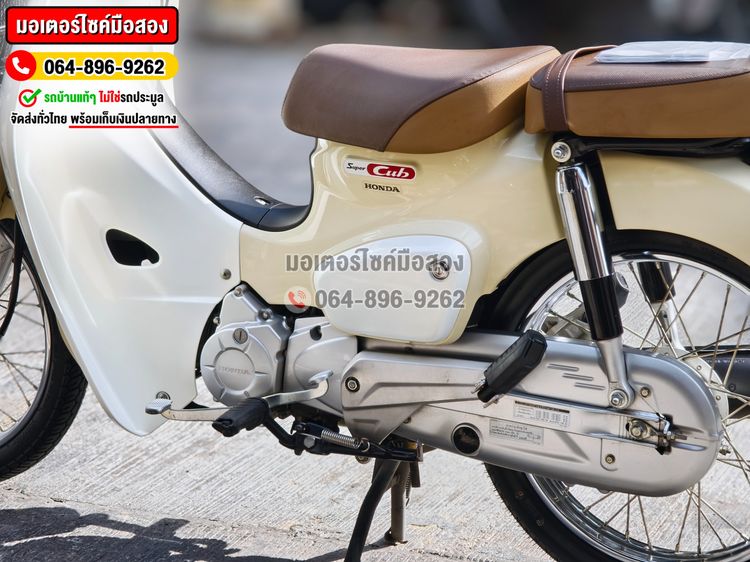 Super Cub 2018 No1328 รูปที่ 15