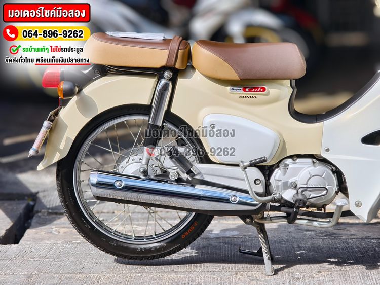 Super Cub 2018 No1328 รูปที่ 12