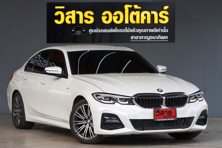 รถ BMW Series 3 320d สี ขาว