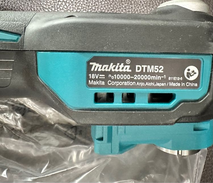 Makita DTM52Z เครื่องมืออเนกประสงค์ multitool รูปที่ 5