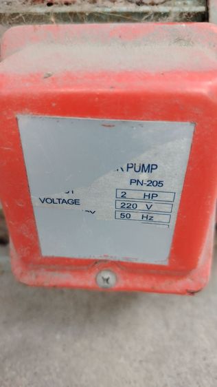 ปั้มน้ำ 2hp รูปที่ 2