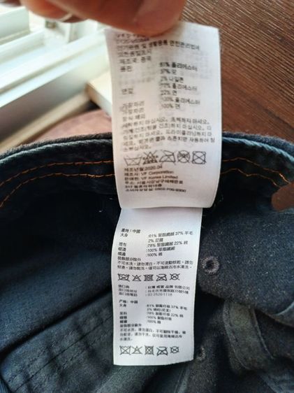 หมวก Timberland ของแท้ รูปที่ 12