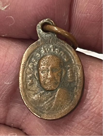 เหรียญปู่ทวดี รูปที่ 2