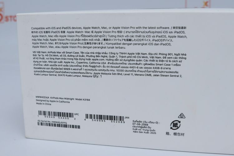 Airpods Max USB-C - ID26010282 รูปที่ 12