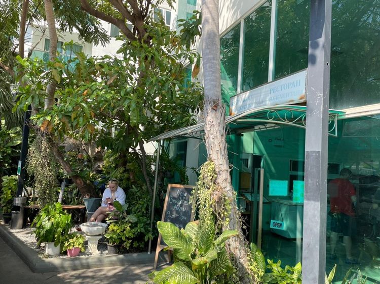 ร้านอาหาร