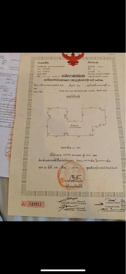 ร้านอาหาร รูปที่ 7