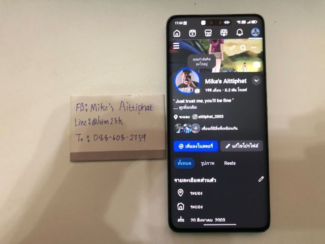 Honor 200 Pro 12 512 ครบกล่อง