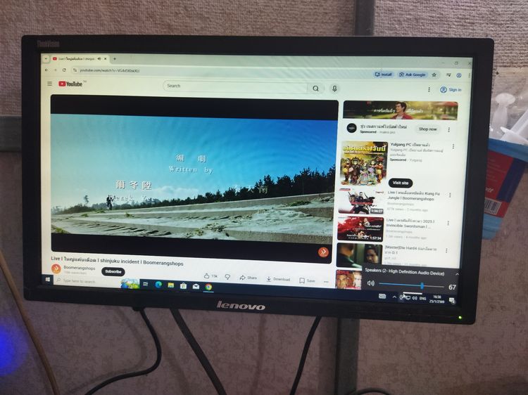 i3-6098p ๑3.60ghz 2c 4t การ์ดจอในตัวhd510 ๑ 350mhz พร้อม ASROCKรุ่น 110m-dvs ซิ้งลม แผ่นปิดหลัง  มีเก็บปลายทาง รูปที่ 12