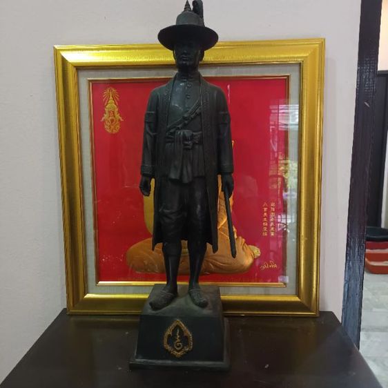รัชกาล1 