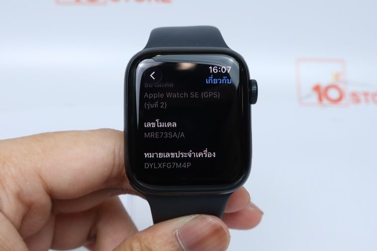 Apple Watch SE2 44mm GPS - ID26010241 รูปที่ 9
