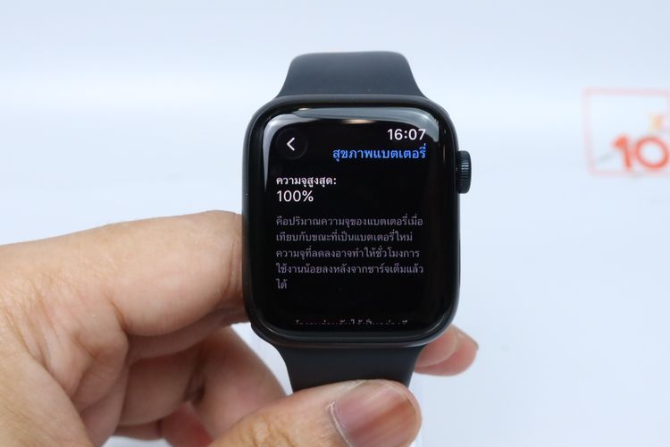 Apple Watch SE2 44mm GPS - ID26010241 รูปที่ 8