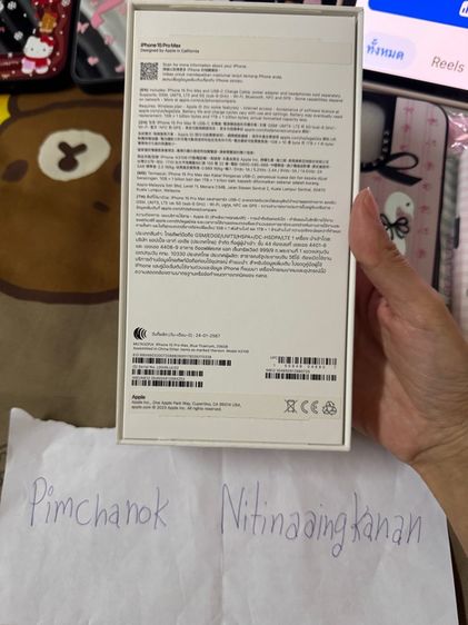 ส่งต่อ IPhone 15 Pro Max blue titanium 256Gb สภาพใหม่ ใช้ถนอม ไม่มีรอยเลยค่ะ แถมเคสน่ารักๆให้หมดเลย ไอโฟน 15 pm รูปที่ 10