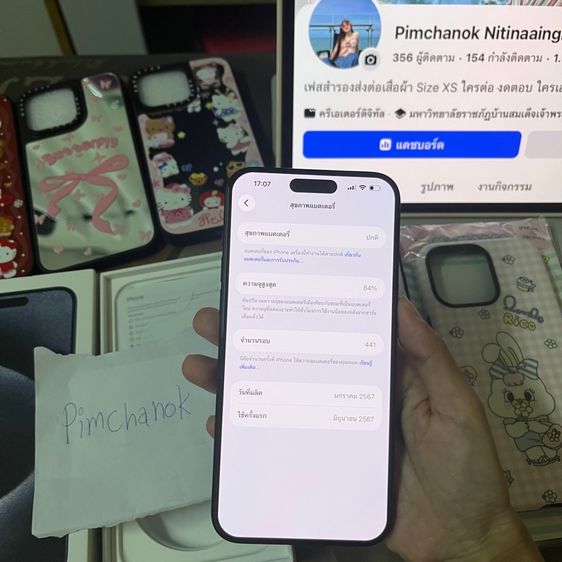 ส่งต่อ IPhone 15 Pro Max blue titanium 256Gb สภาพใหม่ ใช้ถนอม ไม่มีรอยเลยค่ะ แถมเคสน่ารักๆให้หมดเลย ไอโฟน 15 pm รูปที่ 9