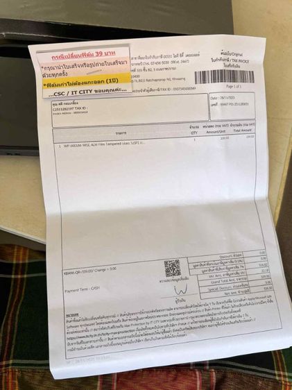 Sumsung S 25 fe Ram 8 Rom 256 GB สีขาว  รูปที่ 8