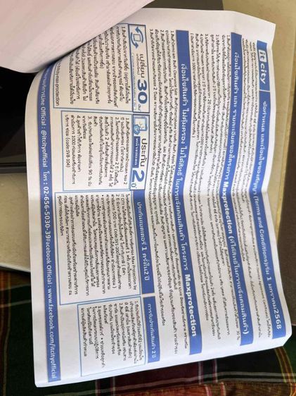 Sumsung S 25 fe Ram 8 Rom 256 GB สีขาว  รูปที่ 6