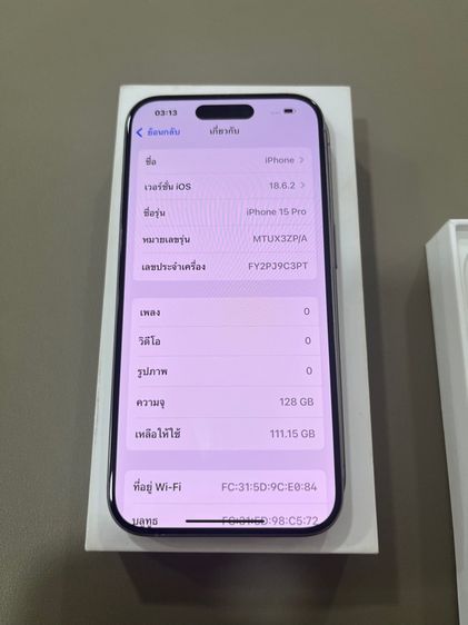 iphone 15 pro รูปที่ 3