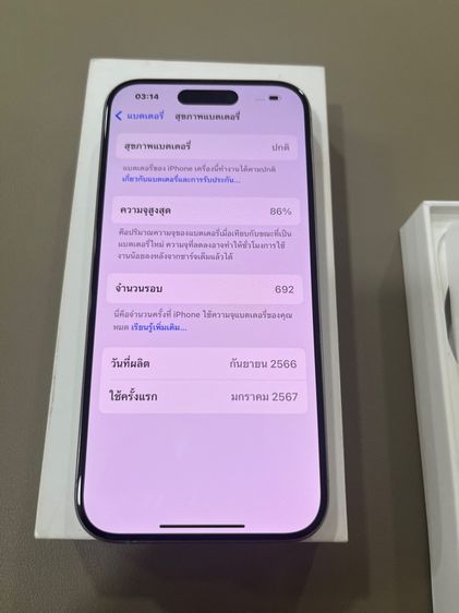 iphone 15 pro รูปที่ 4