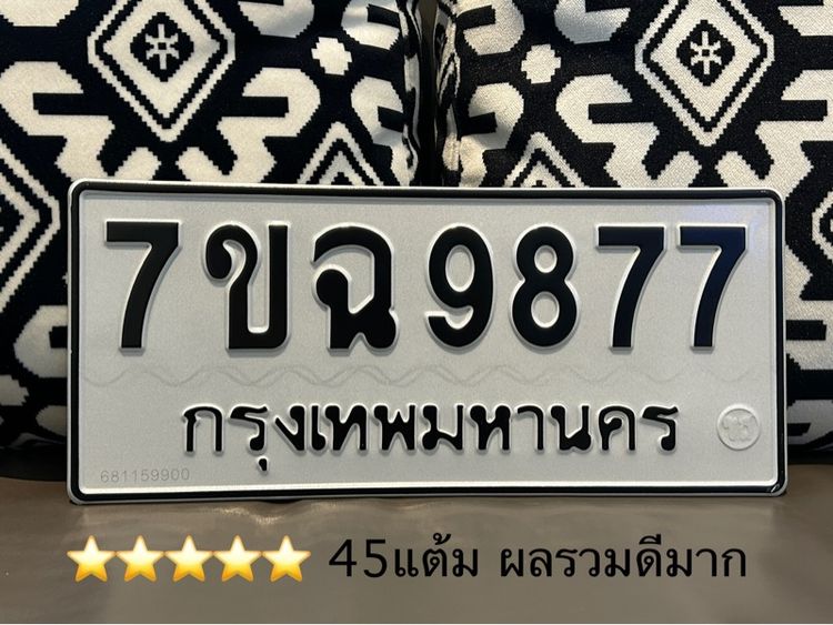 39,000 บาททุกใบ  รูปที่ 5